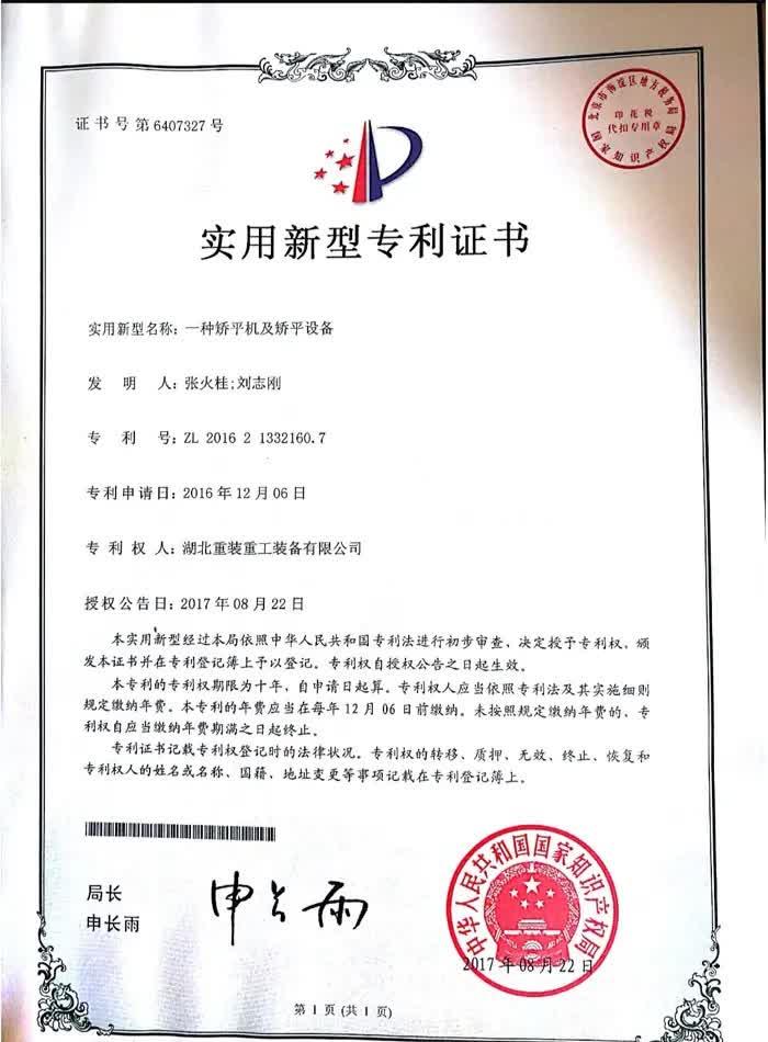 榮譽(yù)證書(shū)