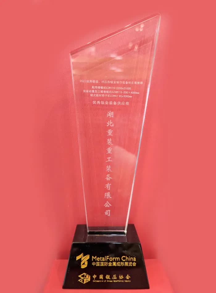 榮譽(yù)證書(shū)