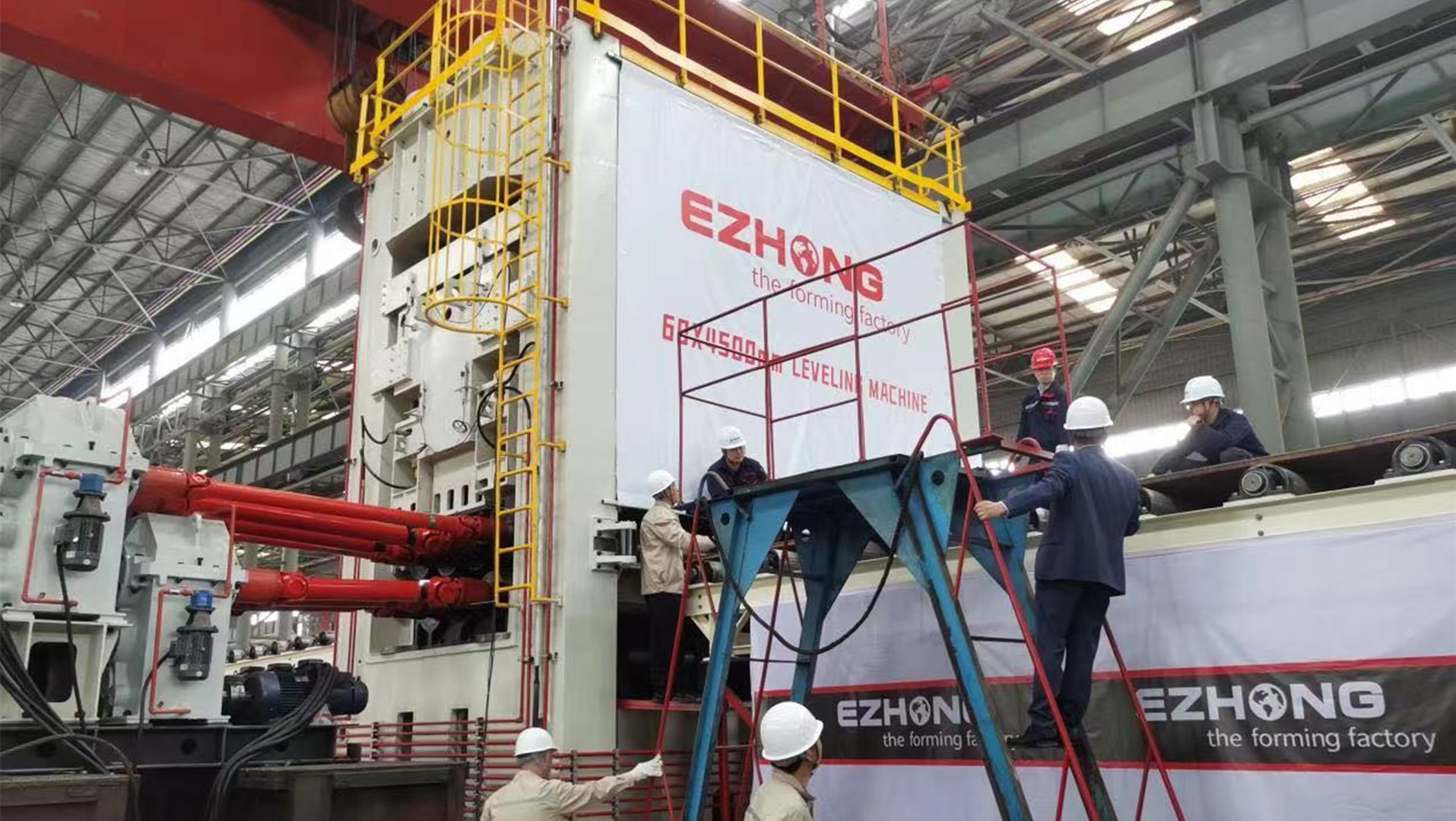 中國(guó)超厚、超寬、高強(qiáng)鋼矯平機(jī)試機(jī)觀(guān)摩會(huì)在湖北重新安...